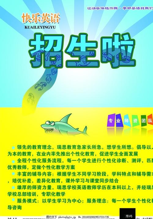 维泰博美术学院硕士毕业证